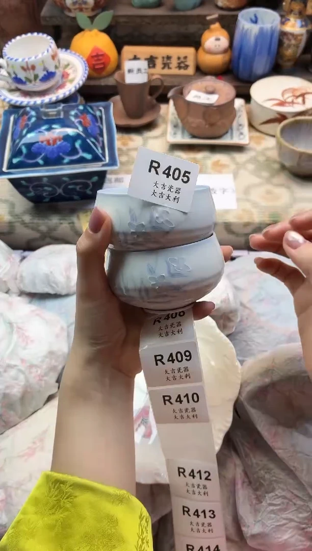 瓷器张*鹤     R405
