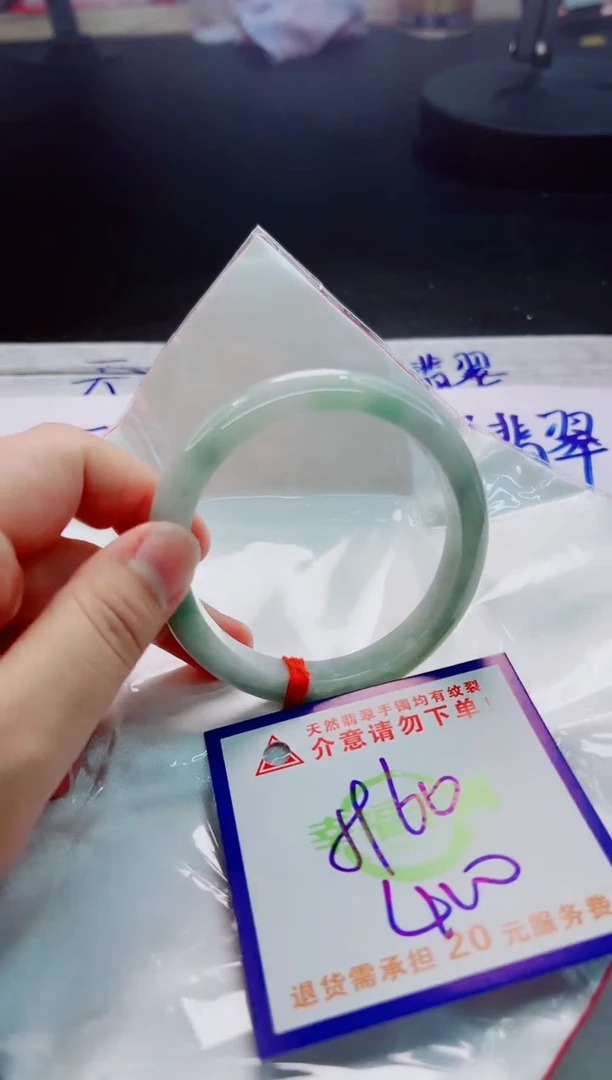 翡翠手镯未镶嵌天然缅甸翡翠A货！A货！A货！A货！A货！
