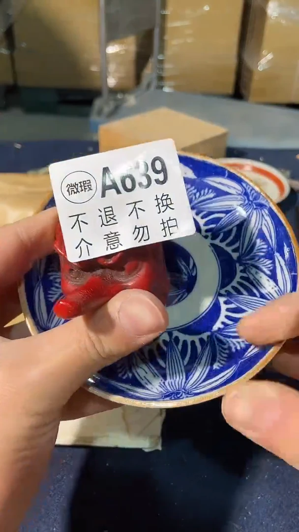 639中古美术艺术品