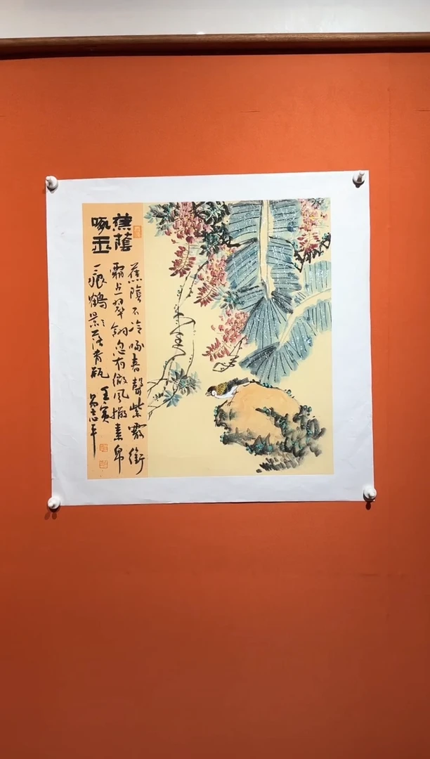 国画易志平  宋元文化花鸟S025