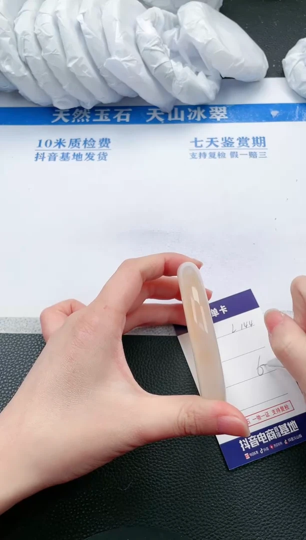 【闪购商品】石英质玉手镯未镶嵌L144