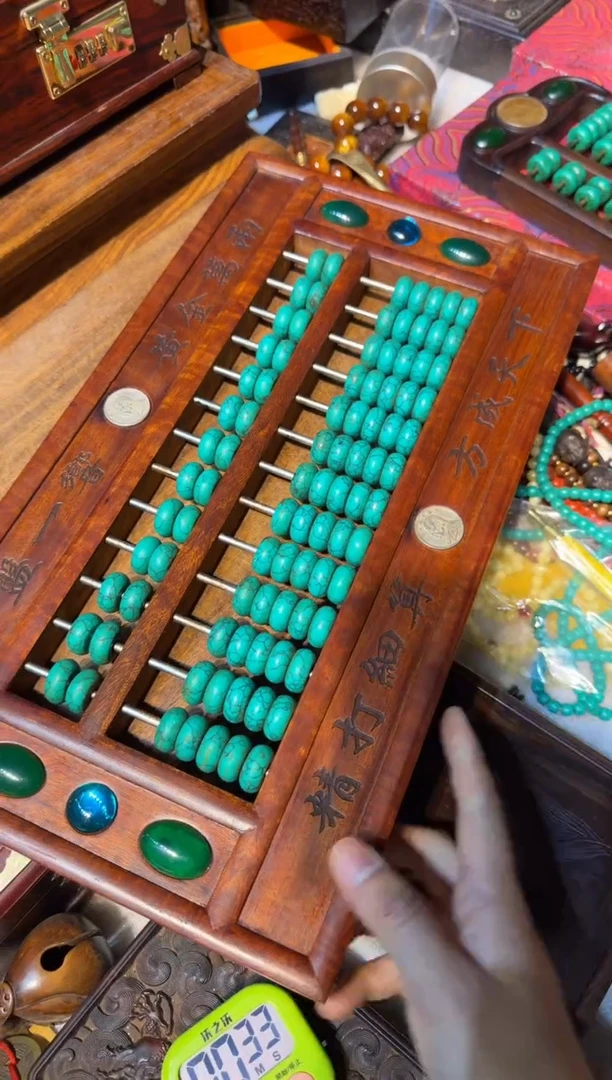 木隐**物黄花梨四方绿汉算盘