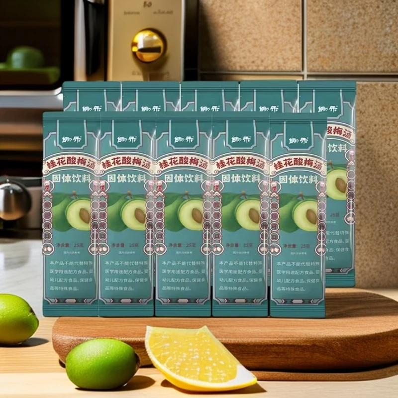 新疆包邮锄禾桂花酸梅汤老北京传统夏日固体冲饮饮品25g/袋