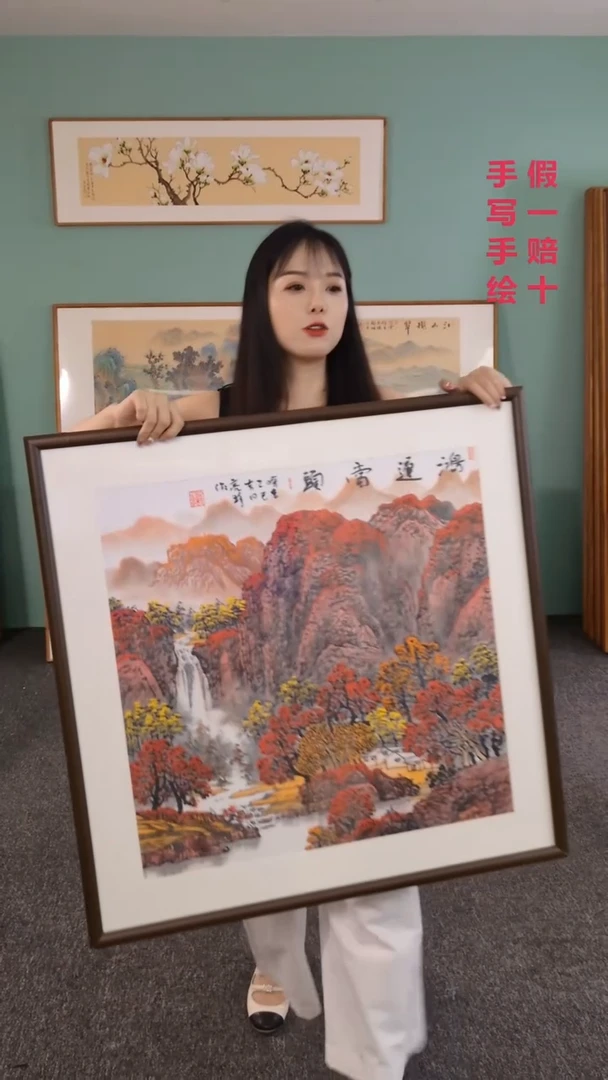 国画鸿运当头80*80周亮珍