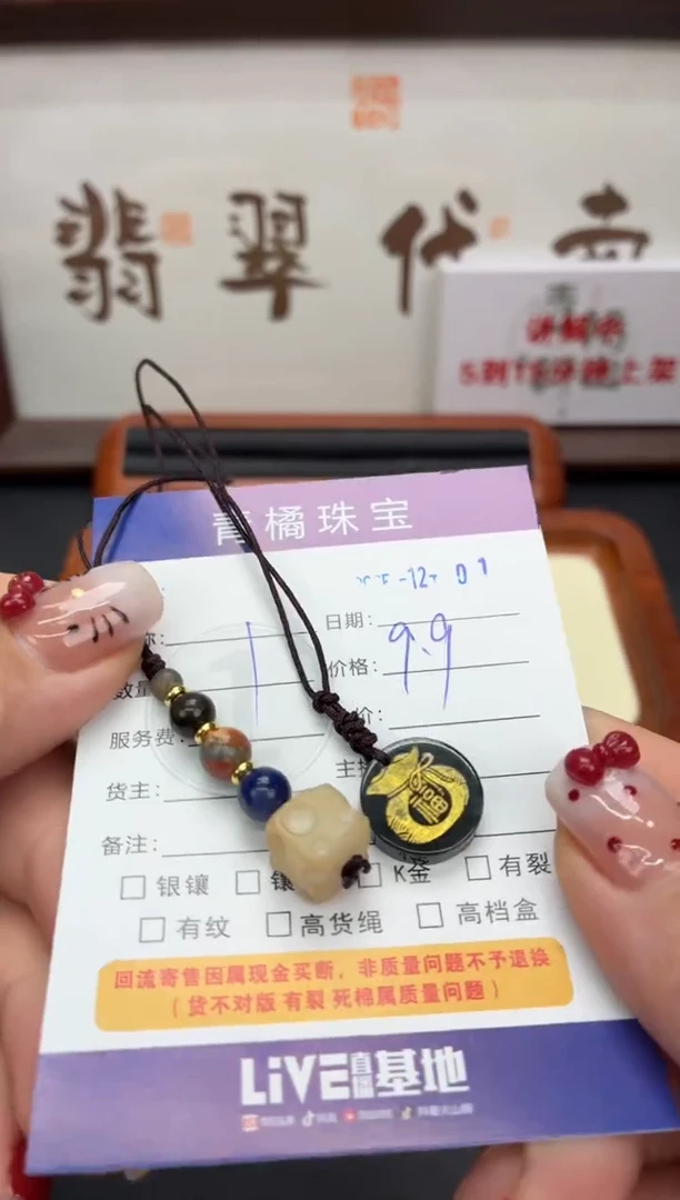 吊坠(不含链)未镶嵌翡翠清*0000