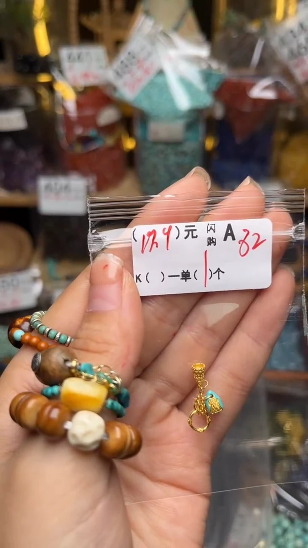 未镶嵌琥珀珠宝奇石A82