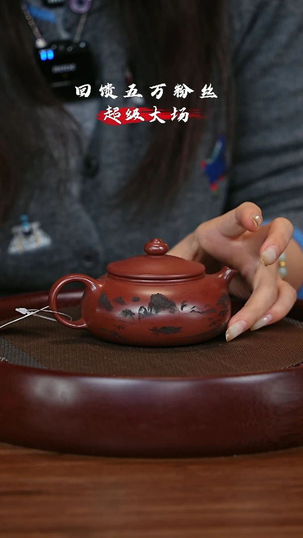 【闪购商品】紫砂茶壶宜兴紫砂壶h3022