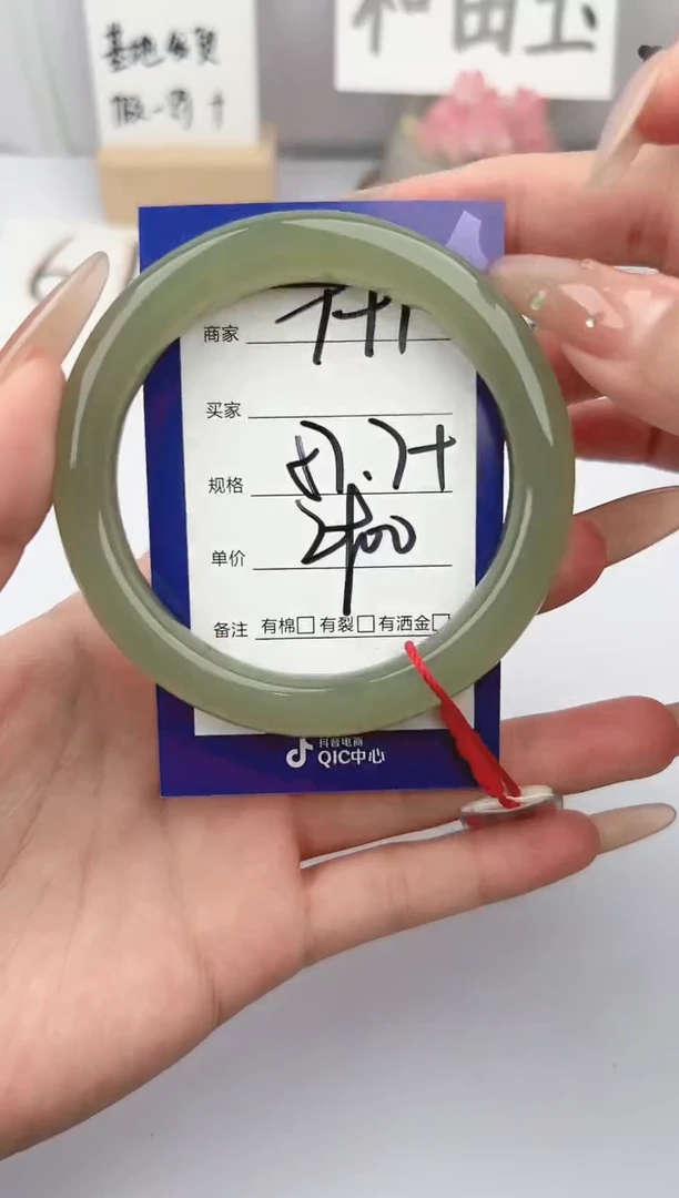 和田玉手镯未镶嵌微色差T91