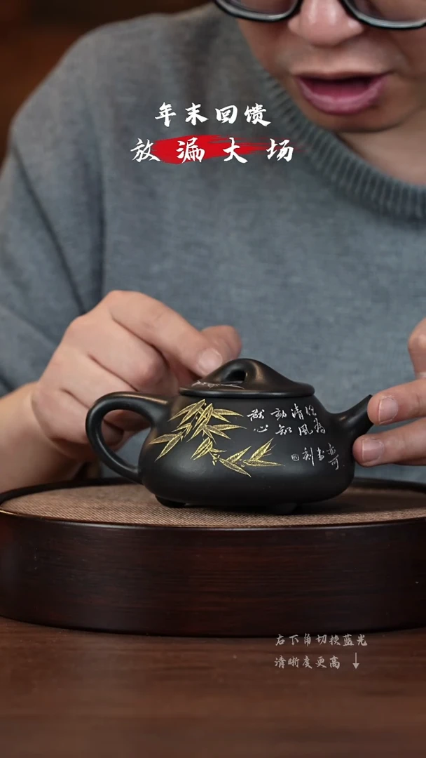 【闪购商品】紫砂茶壶XC-宜兴紫砂壶H5080