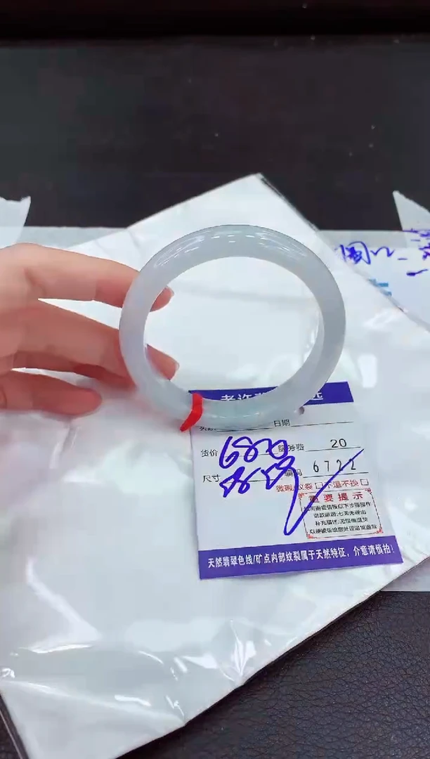 翡翠手镯未镶嵌11111111111111