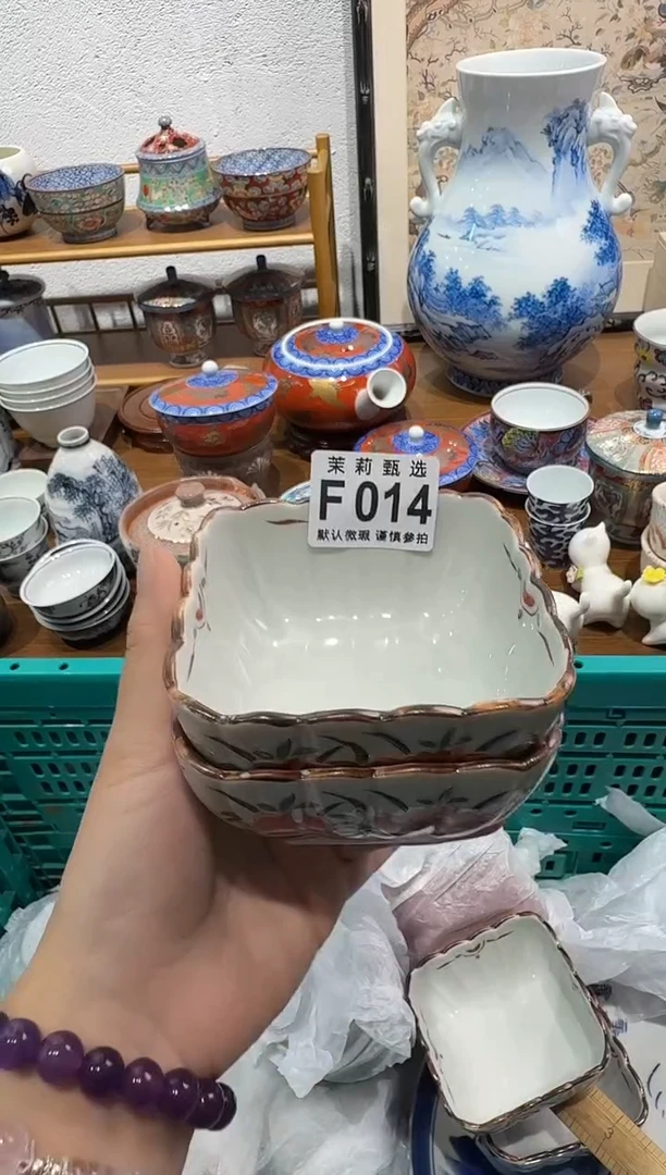 瓷片羊*茉莉甄选一号商品014