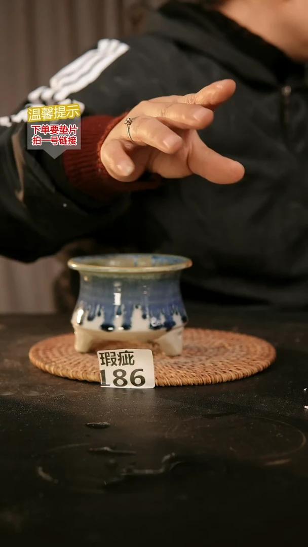 瓷片186内口径约7  外高约7