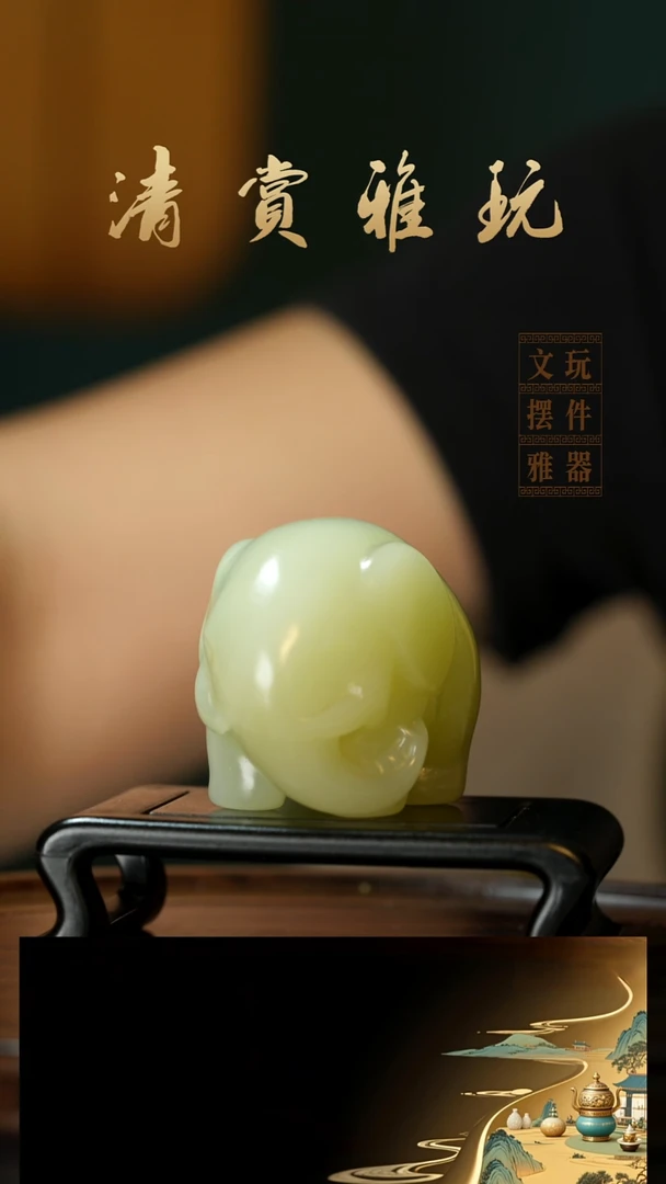 玉《如意小象》手把件摆件
