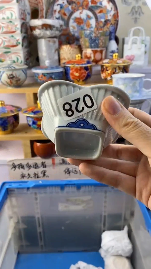 瓷片曼**华028瓷器瓷器瓷器