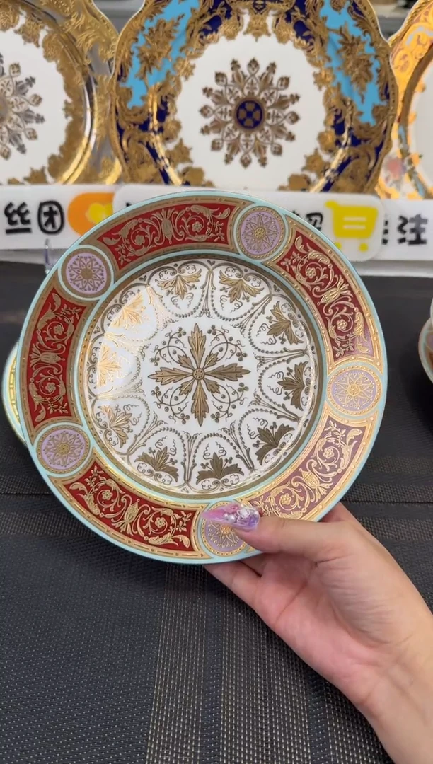 瓷片8英寸平盘 福利款