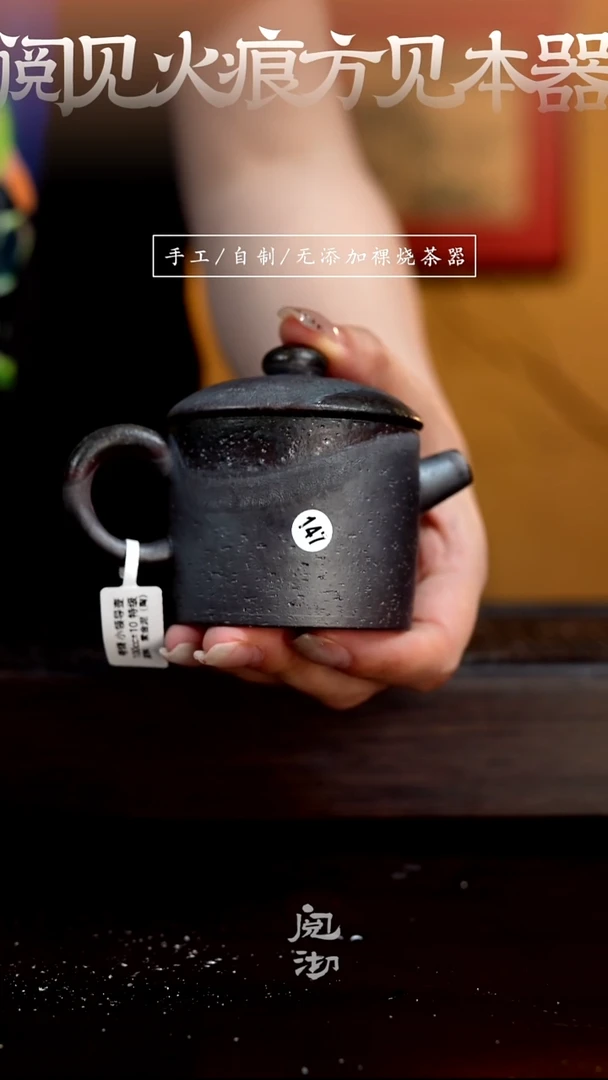 147小领导壶