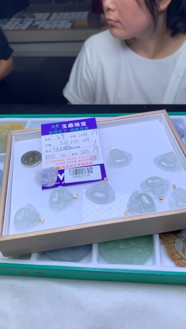 未镶嵌定制翡翠恋*A5165