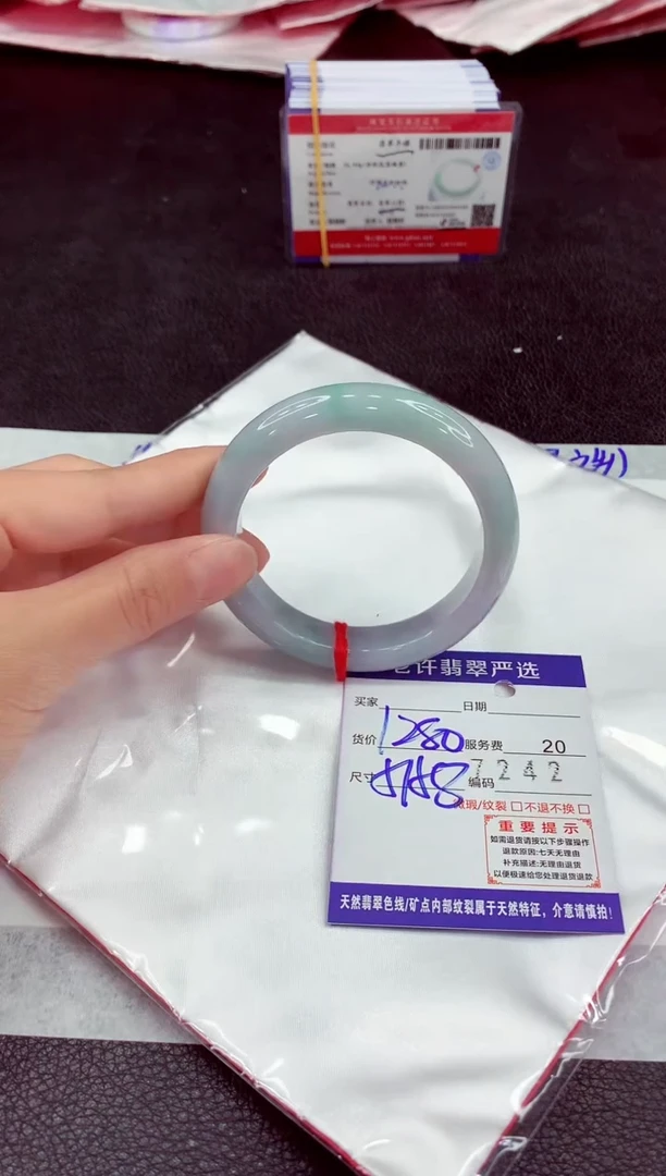 未镶嵌手镯翡翠11