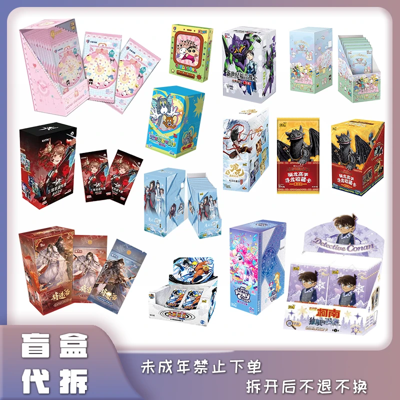 【冲刺毕业季】IP大合集 盲盒 代拆