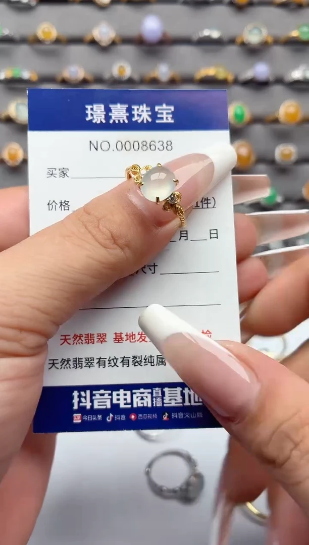 银S925镶嵌戒指翡翠.