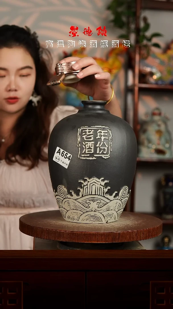 景德镇垚晶陶瓷微瑕5斤A654