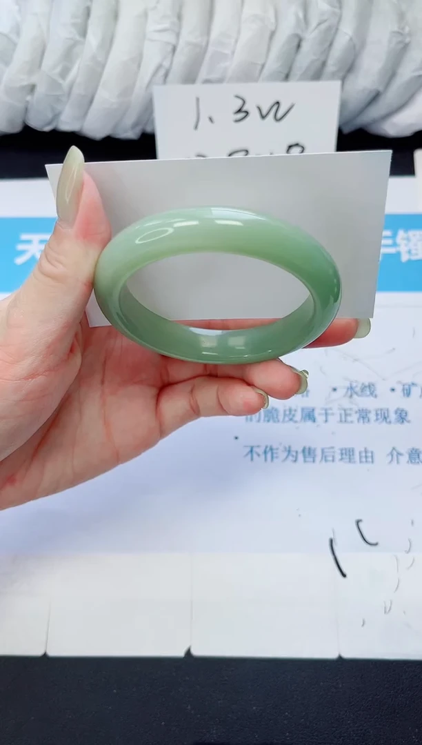 石英质玉手镯未镶嵌40/53