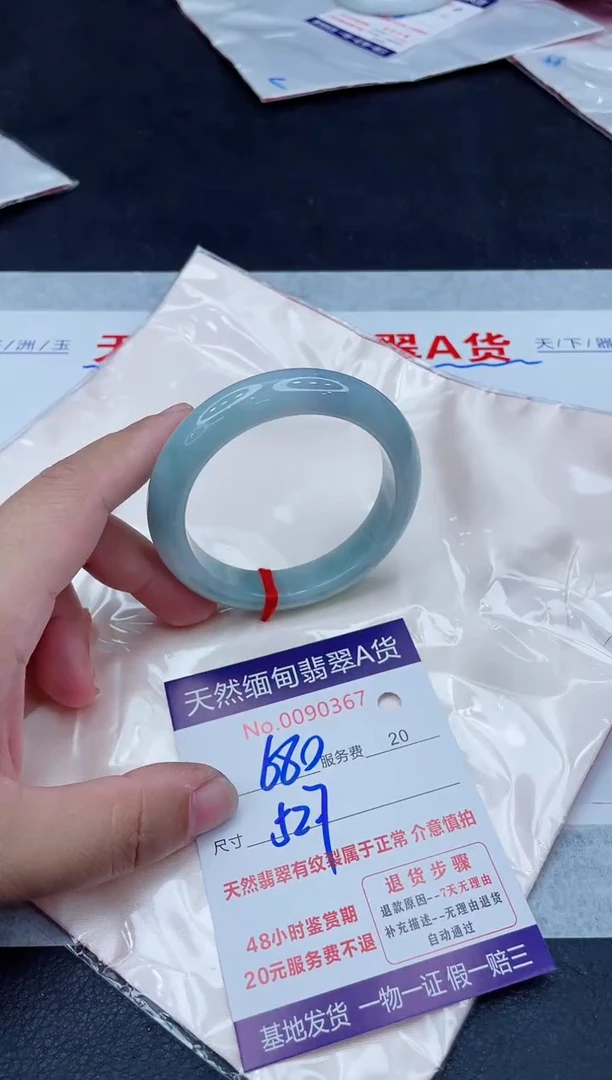 未镶嵌手镯翡翠680.0000