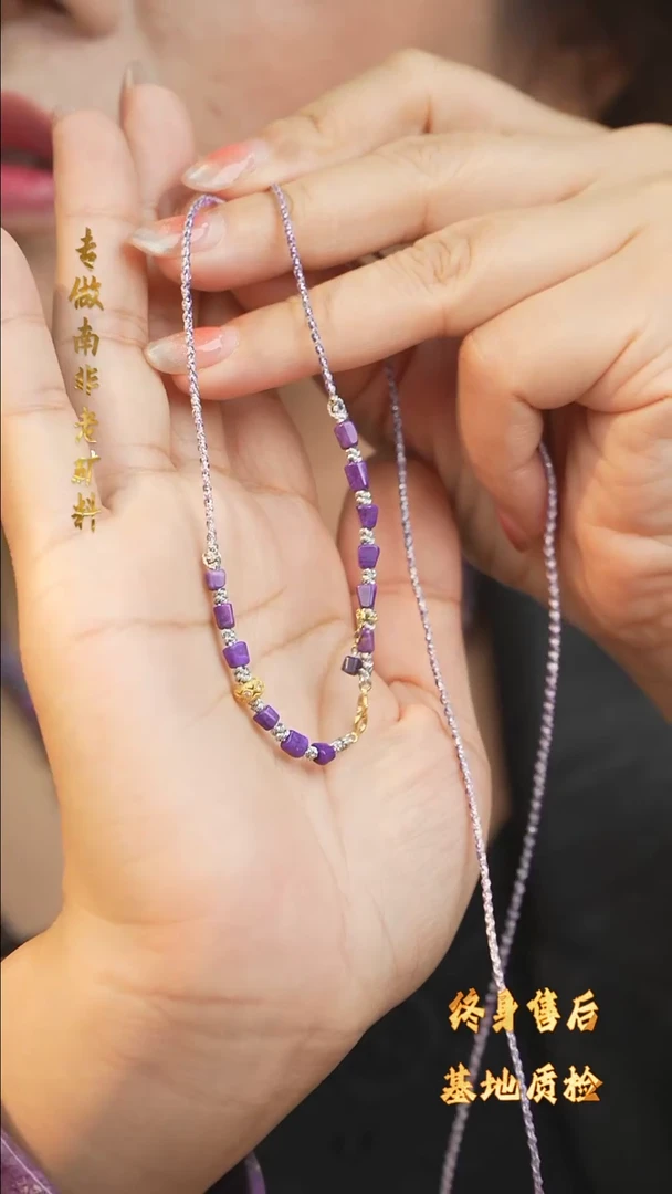 未镶嵌苏纪石（舒俱来）项链DIY/多样性发一/Z12