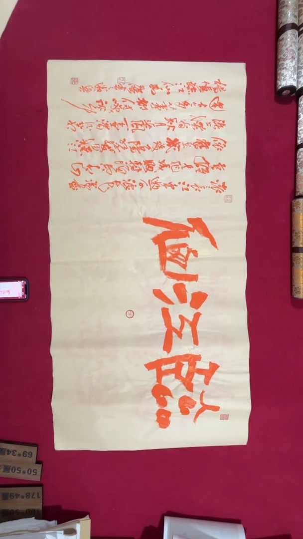 书法冯尚杰老师书法福利