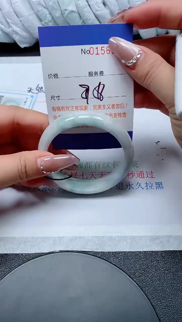 翡翠手镯未镶嵌天然缅甸A货156229
