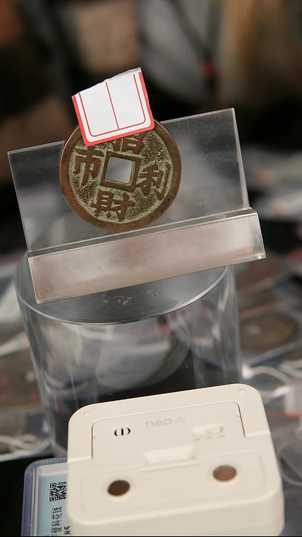 酒****飞经典花钱  外圆内方 3966