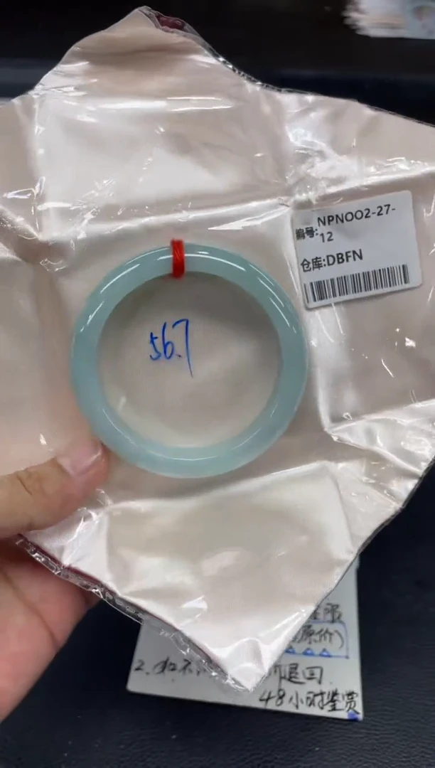 未镶嵌手镯翡翠翡翠手镯