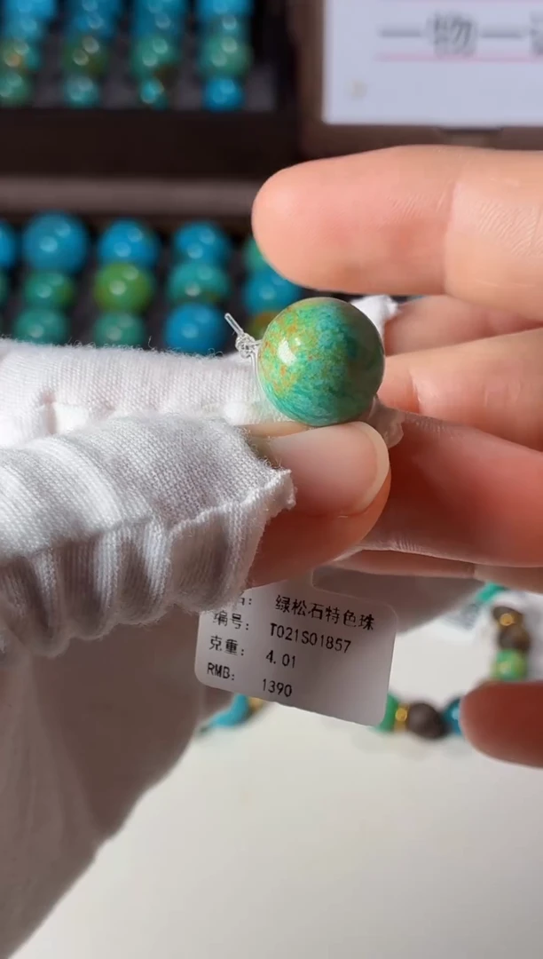 未镶嵌绿松石吊坠1