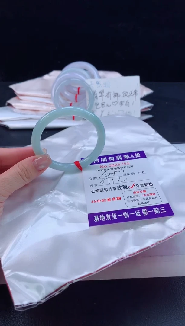 未镶嵌手镯翡翠111111111