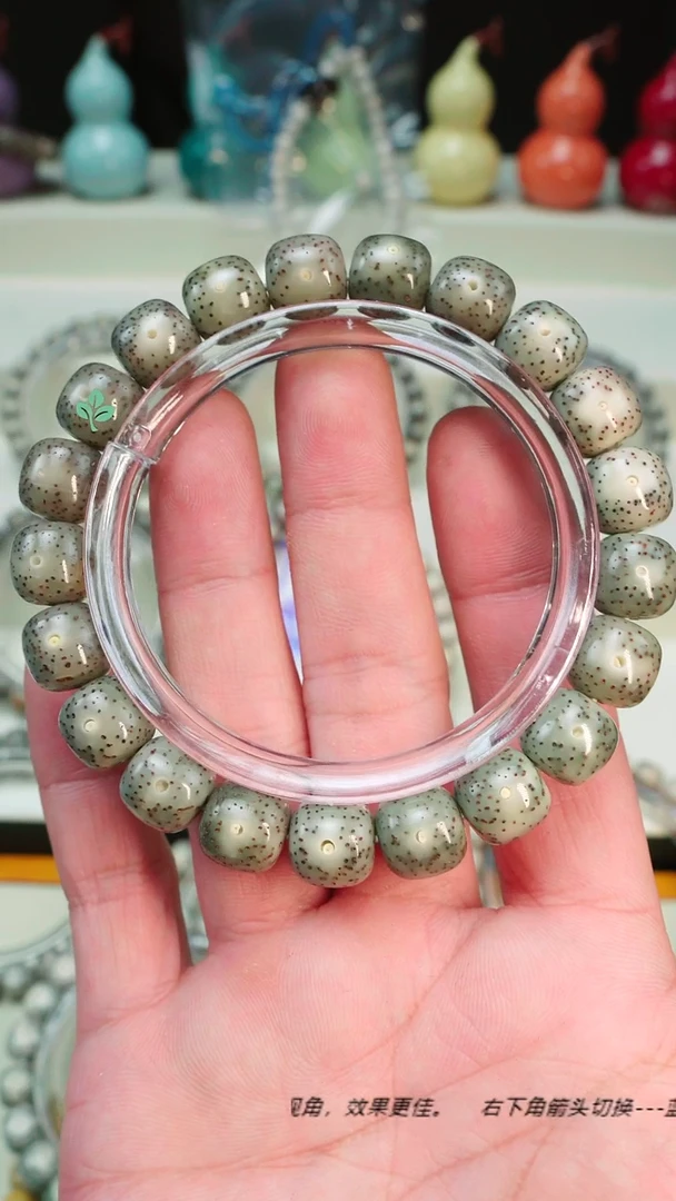 手串星月菩提海南石玉料星月菩提 一物一图 下单截图