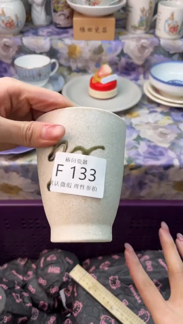 瓷片爱*己瓷片瓷片          F 133