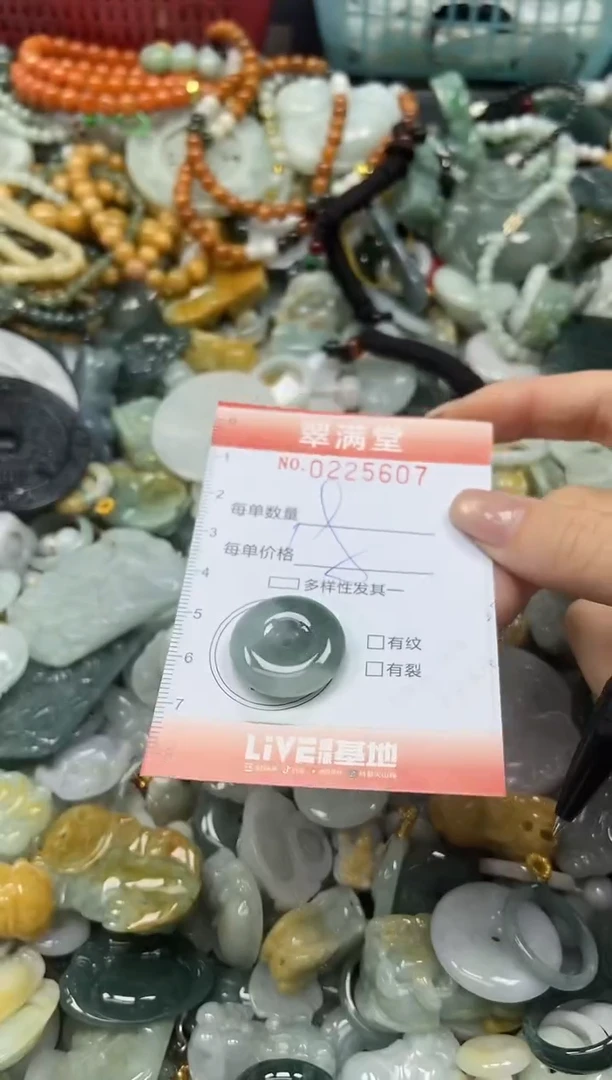 颈饰未镶嵌翡翠闪购0225607