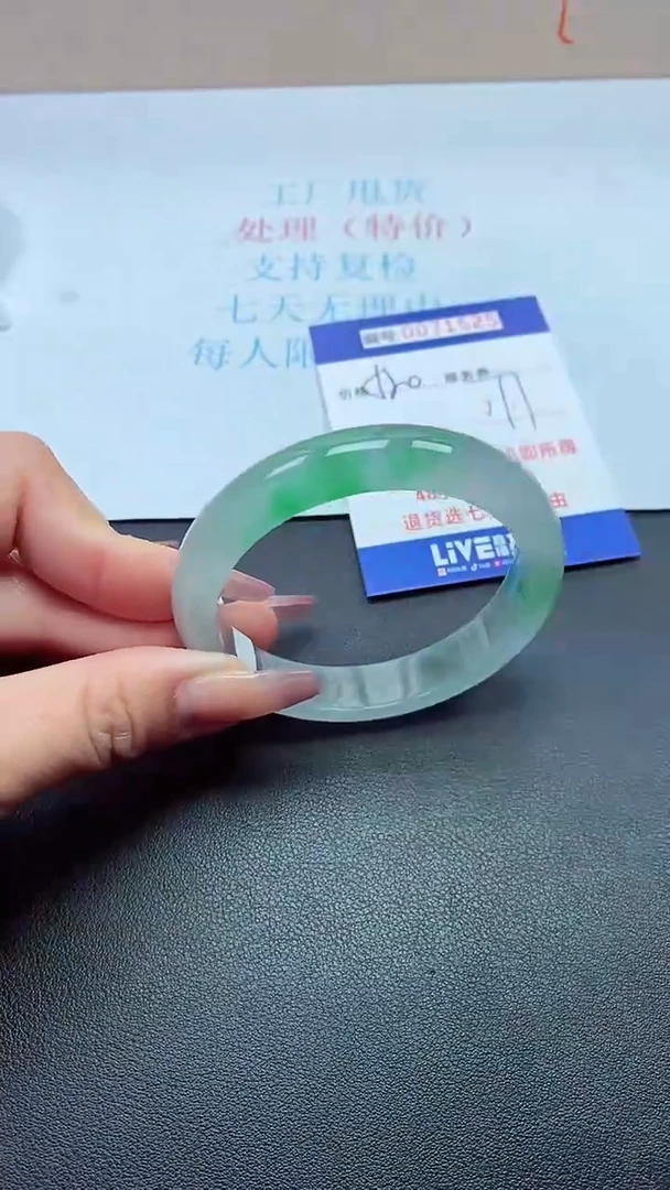 饰品以实物为准0071525