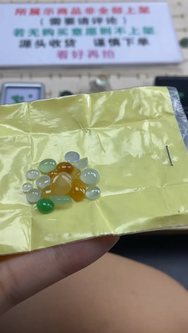 翡翠裸石天然翡翠裸石蛋面22