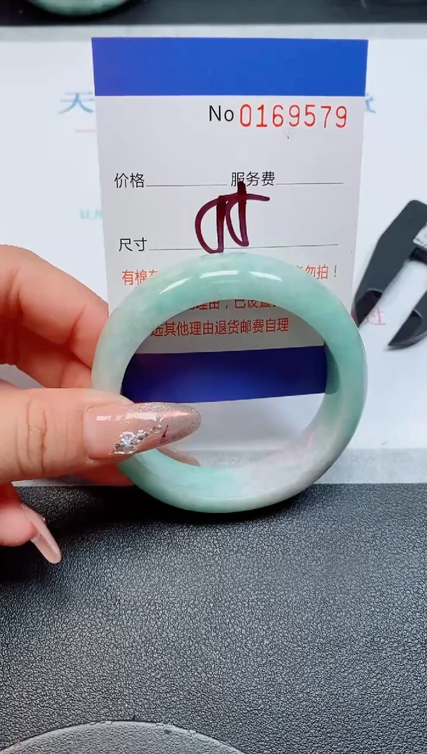 未镶嵌手镯翡翠天然缅甸翡翠169579