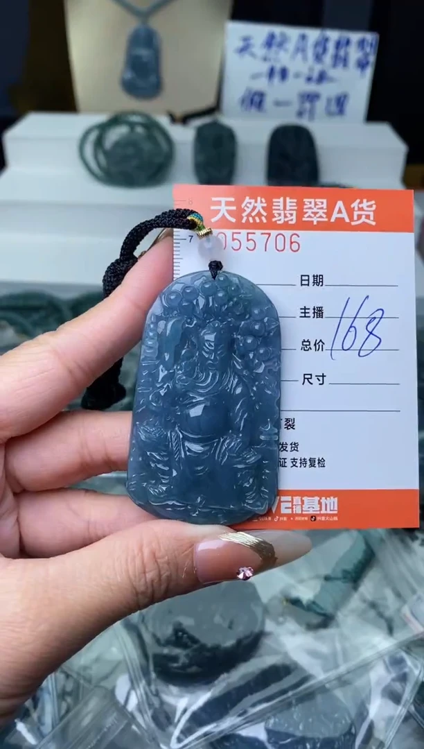 【闪购商品】翡翠颈饰未镶嵌··········