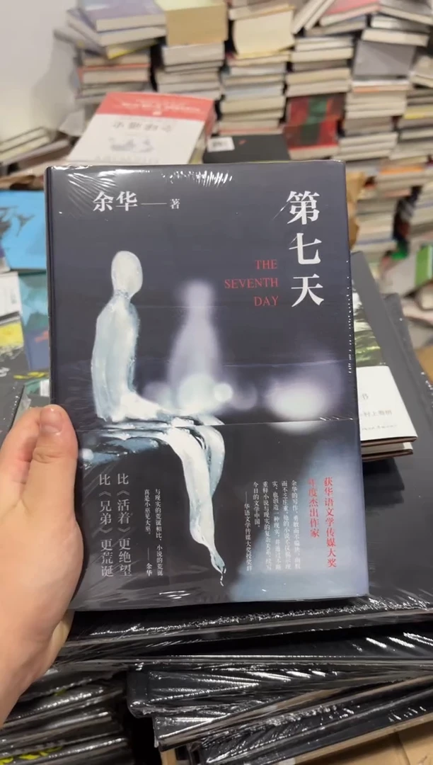 第七天  还记得瘦客户机