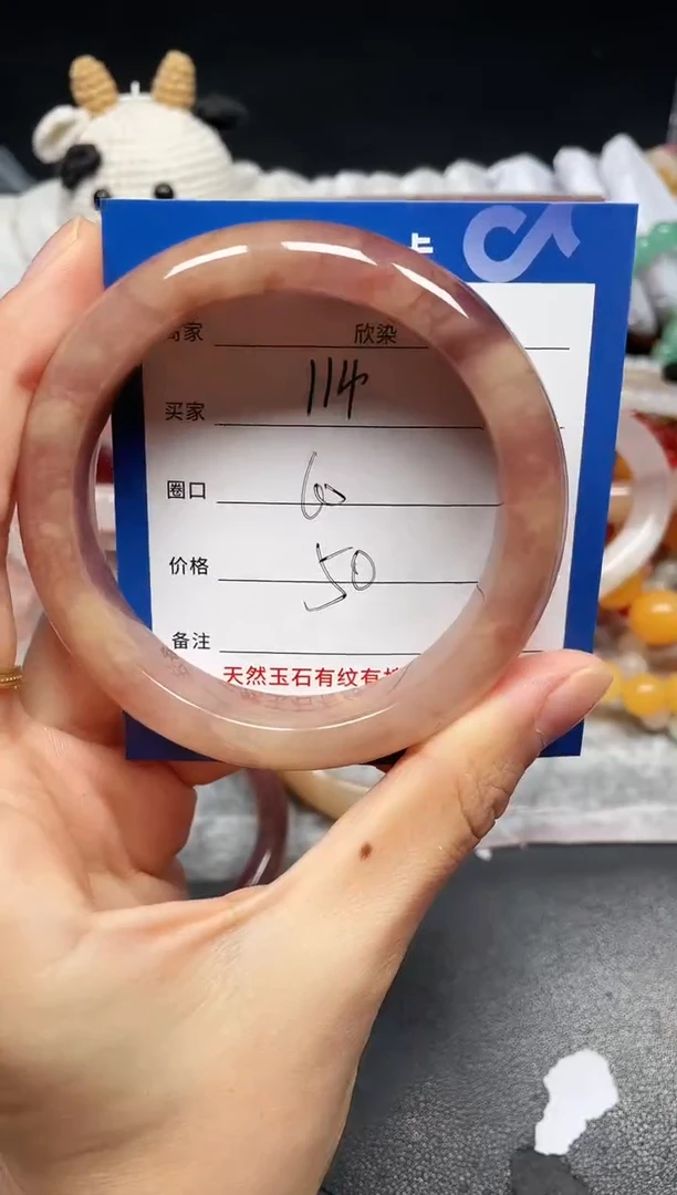 未镶嵌手镯石英质玉114