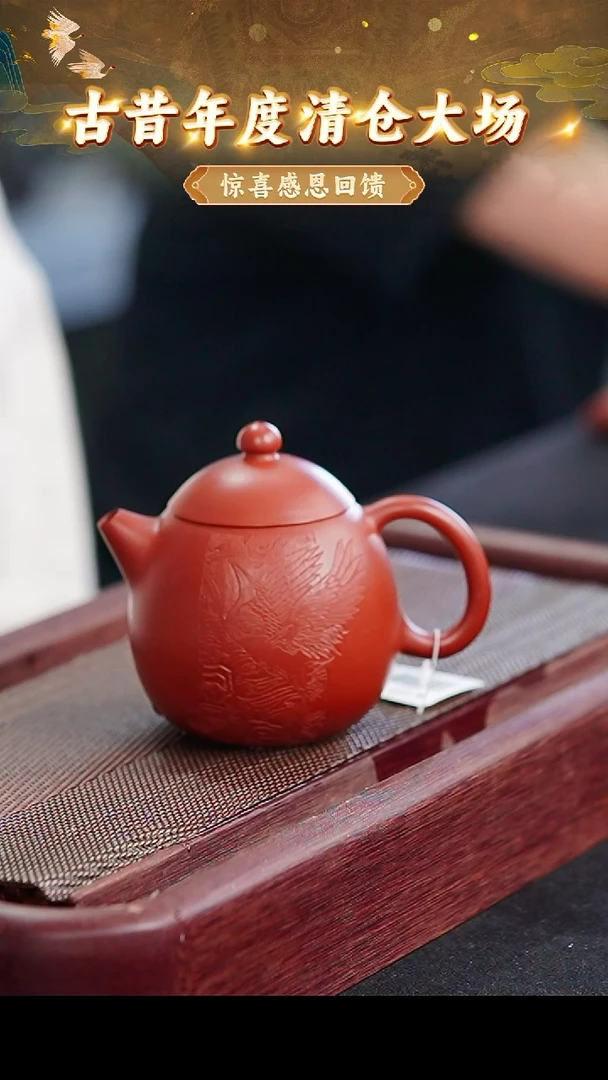 茶壶紫砂139 宜兴紫砂茶壶