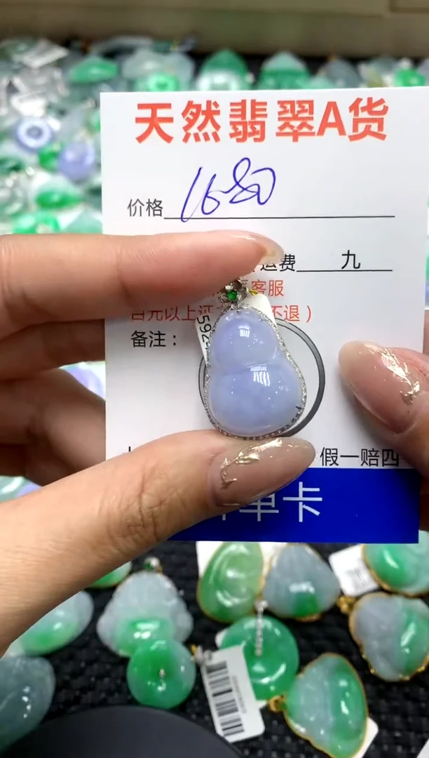 【闪购商品】翡翠颈饰18K金镶嵌111111111