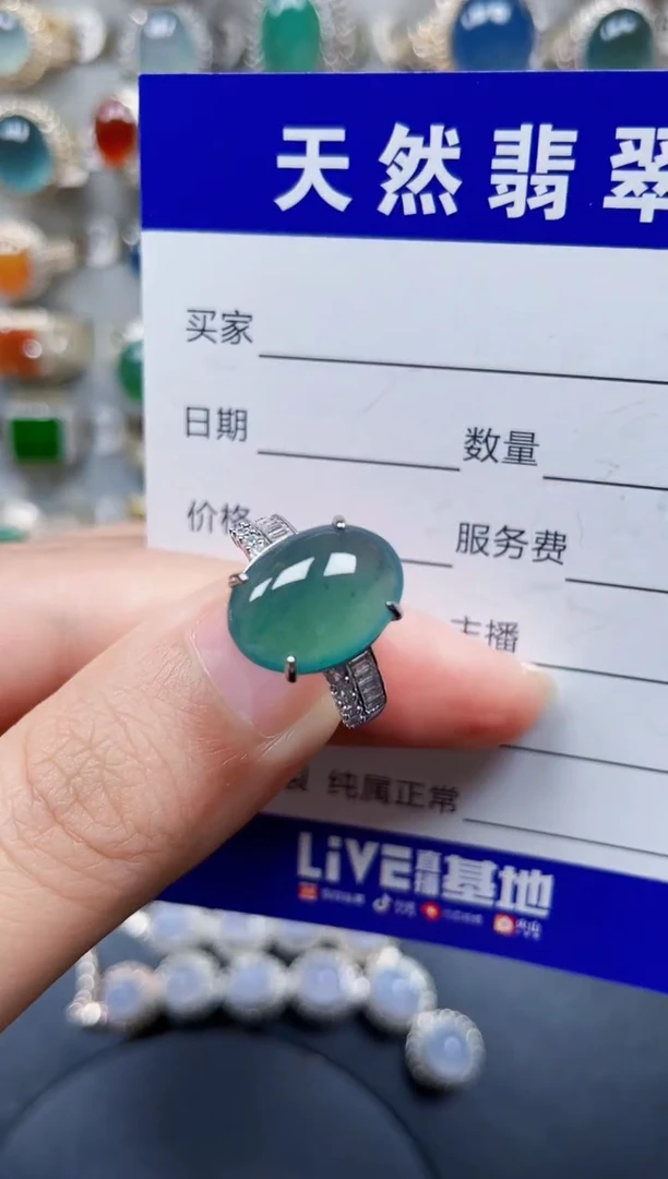 银S925镶嵌戒指翡翠283