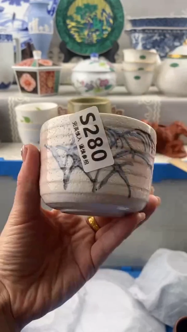 【闪购商品】s280