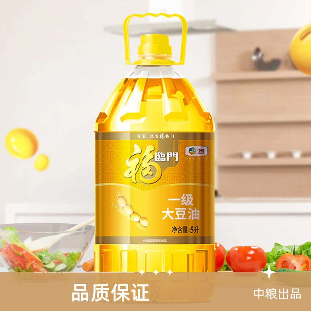 中粮福临门大豆油5L大桶家用商用实惠好用纯正食用油油5升整箱4桶