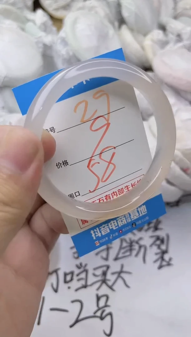 玛瑙/玉髓手镯未镶嵌29