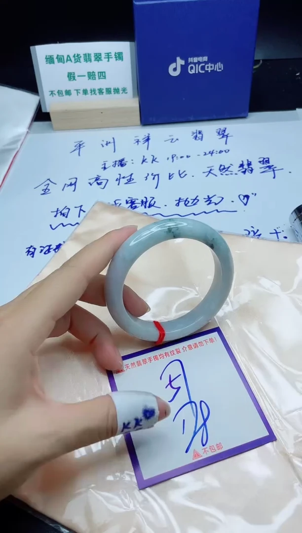 定制翡翠未镶嵌我
